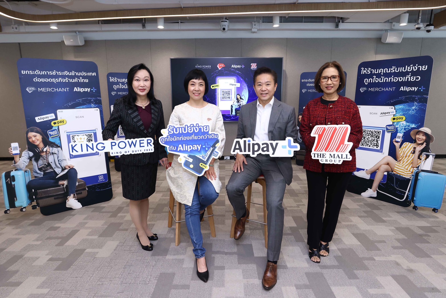 เคทีซี x แอนท์ กรุ๊ปแนะนำ ‘อาลีเพย์พลัส’ ยกระดับร้านค้าไทยรับชำระเงินข้ามชาติ รองรับนักท่องเที่ยวจีน-มาเลเซีย-เกาหลีใต้-ฮ่องกง 