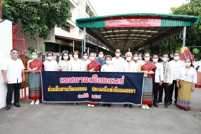  ทม.แพร่ จัดงานประเพณีแห่เทียนพรรษา ประจำปี 2565