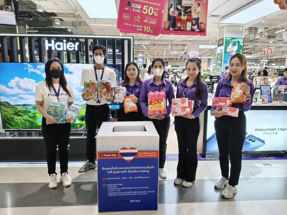 "เพาเวอร์บาย" ลุยภารกิจ “ร่วมใจช่วยภัยน้ำท่วม” หนุนผู้ประสบภัยภาคใต้ครบวงจรทั้งวิกฤต–ฟื้นฟู