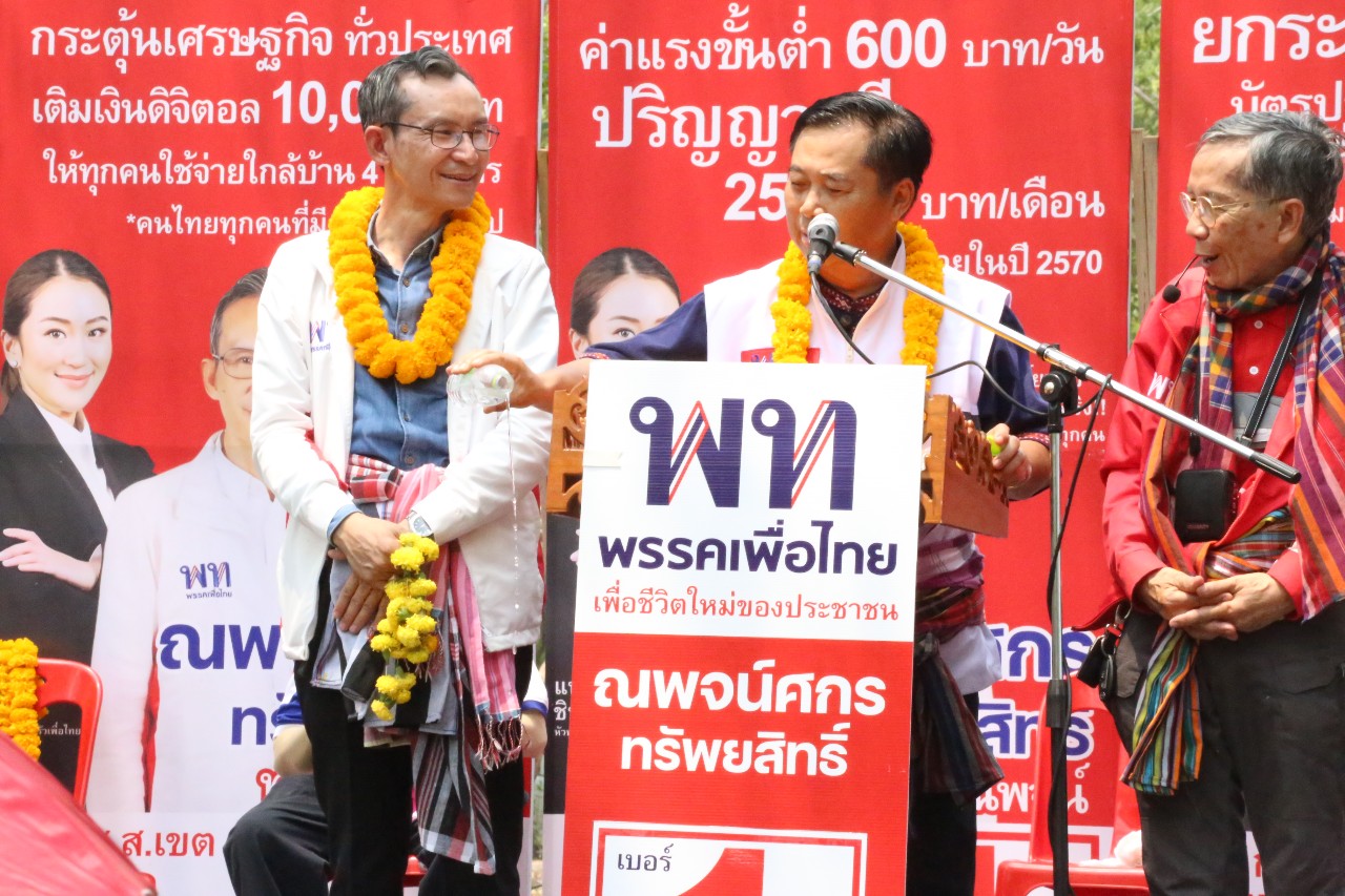 "อดิศร" กรวดน้ำบนเวทีปราศรัยไล่ส่งเผด็จการ อ้อนเลือกเพื่อไทย          
