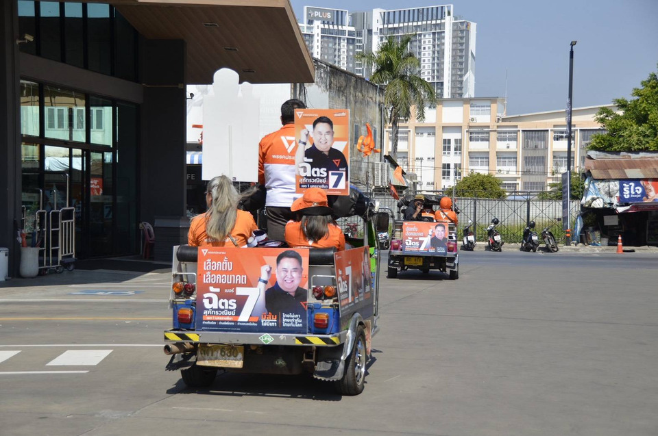 พรรคส้มโคราช จี้ กกต.ตรวจสอบ พบหัวคะแนนแฝงตัวเป็น กปน. หวั่นวางตัวไม่เป็นกลาง ส่อกระทบความสุจริตเลือกตั้ง