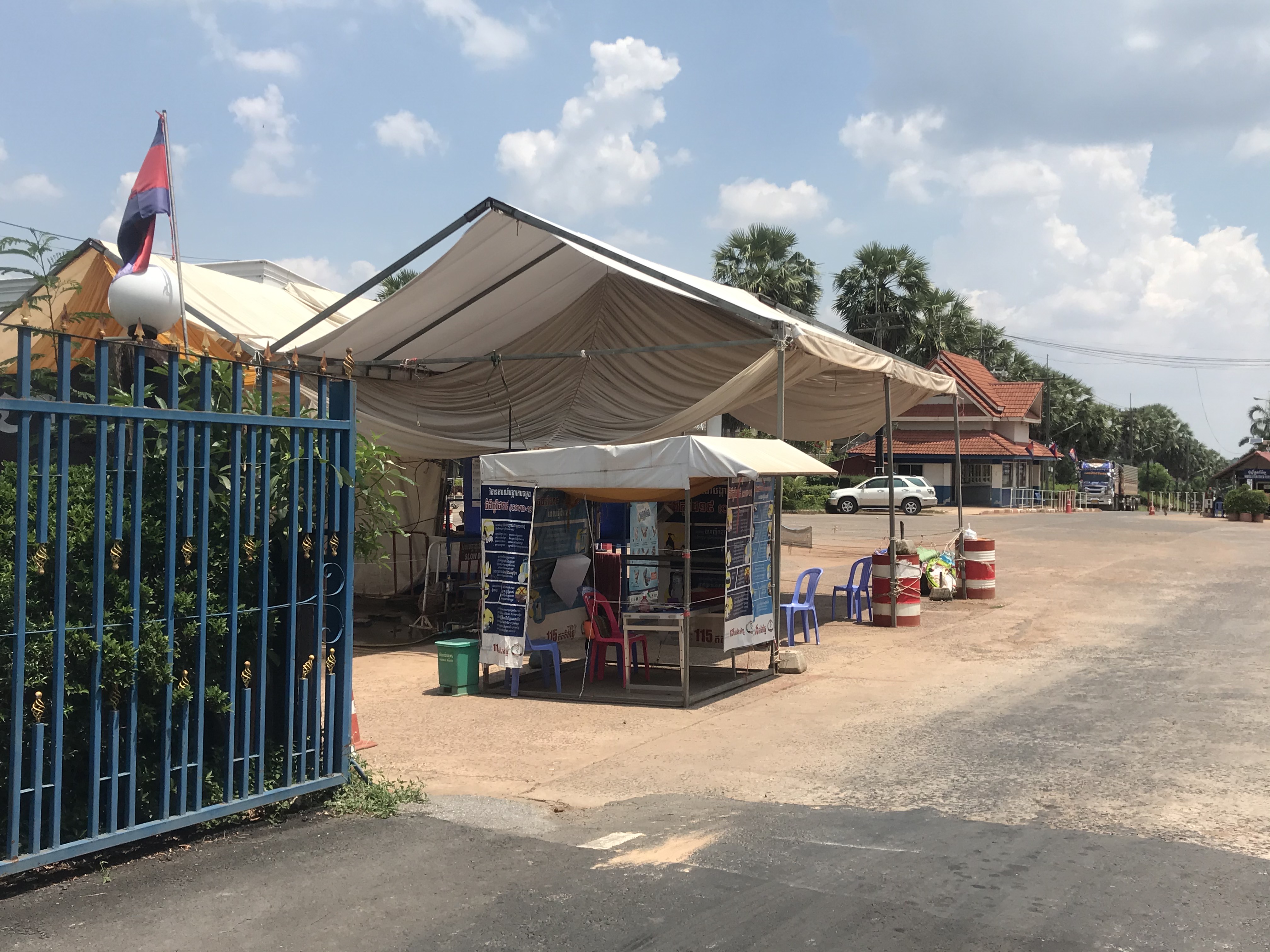 รองจเรตํารวจ ลงพื้นที่ด่านผ่านแดนถาวรช่องจอม กำชับป้องกันลักลอบข้ามแดนสกัดโควิด