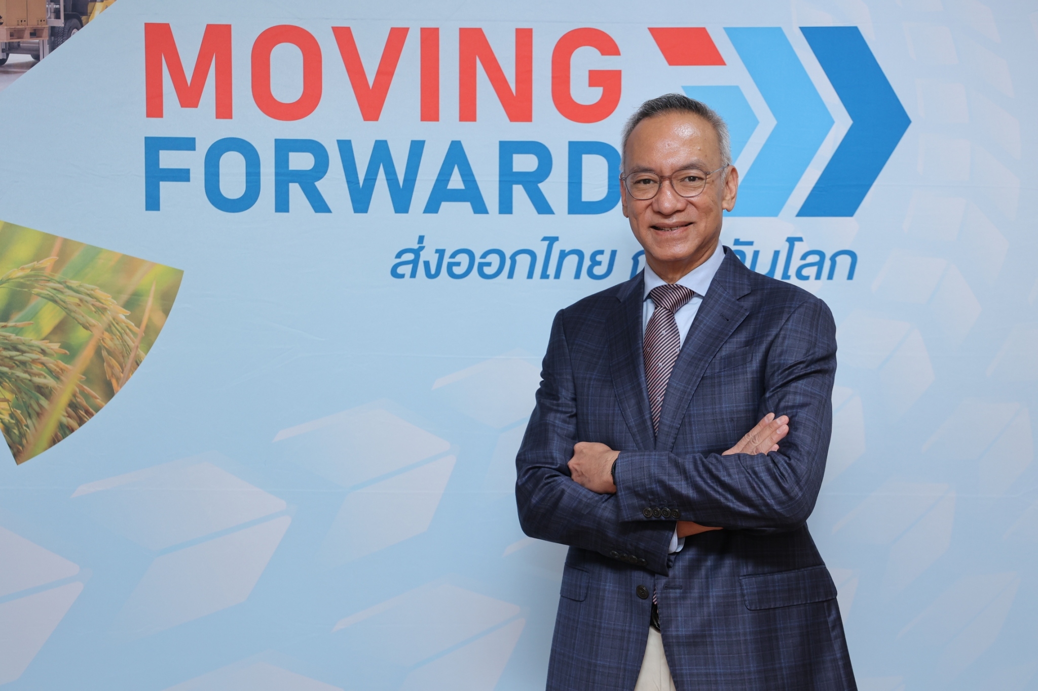 พาณิชย์–DITP คิกออฟ "Moving forward : ส่งออกไทย ก้าวทันโลก" ยกระดับผู้ประกอบการปั้นแบรนด์สินค้าผงาดตลาดโลก