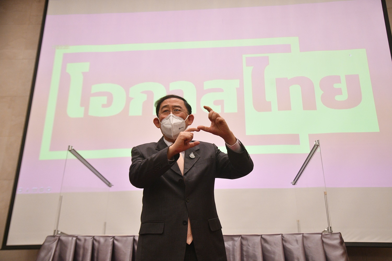 "มิ่งขวัญ" ประกาศตั้ง "พรรคโอกาสไทย" พร้อมนั่ง "แคนดิเดตนายกฯ" ไม่ตอบหนุน "บิ๊กตู่" ด้าน "ลูกอัศวิน" โผล่สังเกตการณ์