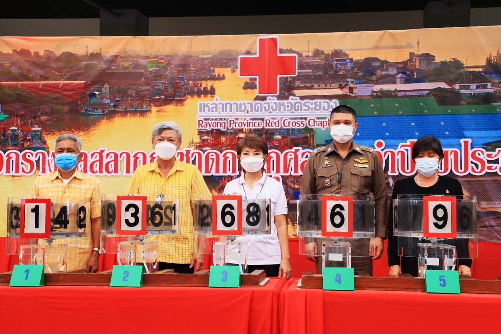 กาชาดระยอง ออกรางวัลสลากกาชาดการกุศล งานวันสมเด็จพระเจ้าตากสินมหาราช ประจำปี 2564