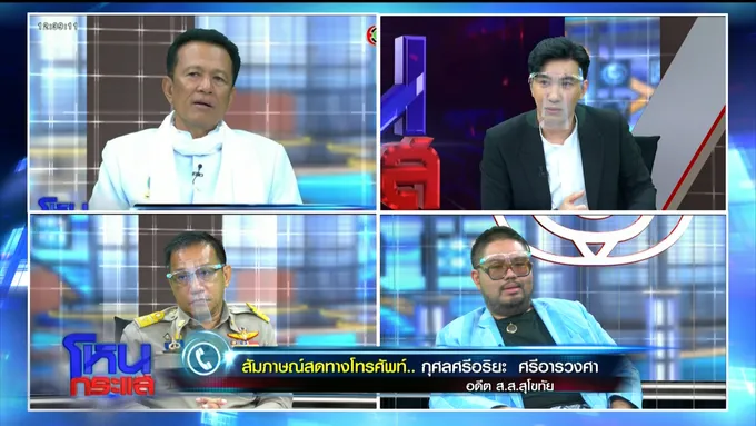  นักวิชาการจี้ฟันลูกศิษย์ ชี้รู้เห็น-ทำลายหลักฐาน ปมเจ้าสำนักสงฆ์ตัดหัว