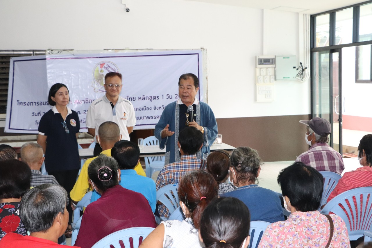พรรคเสรีรวมไทย ผุดอบรมสมาชิกพรรคที่จ.ลำปาง ฟุ้ง! พรรคกระแสดีมาก เลือกตั้งครั้งหน้า ชาวบ้านเลือกเข้าไปกู้วิกฤติชาติแน่นอน