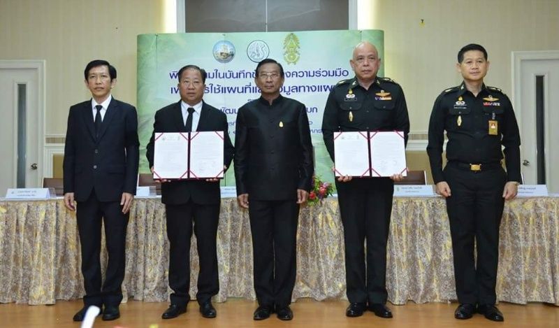เกษตรฯ MOU ทบ. แลกเปลี่ยนข้อมูลการใช้แผนที่ เพิ่มประสิทธิภาพภารกิจป้องกันภัยธรรมชาติในพื้นที่เกษตร  ควบคู่รักษาความสงบในประเทศ 