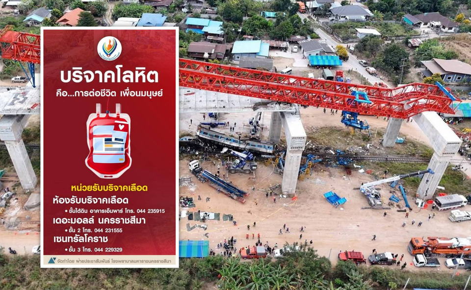 โคราชระดมด่วน! ขอรับบริจาคโลหิตช่วยผู้บาดเจ็บสาหัส 7 ราย คืนร่างผู้เสียชีวิตแล้ว 16 ราย 