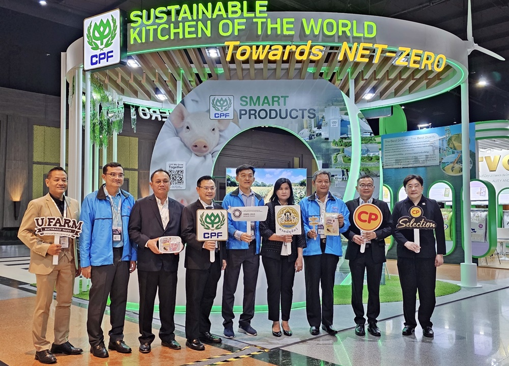 ส.สัตวแพทย์ฯ จัดใหญ่เวทีประชุม "ISERPD 2023" ซีพีเอฟ ร่วมแชร์ประสบการณ์ "CPF Kitchen of the World" ขับเคลื่อนการผลิตอาหารยั่งยืน