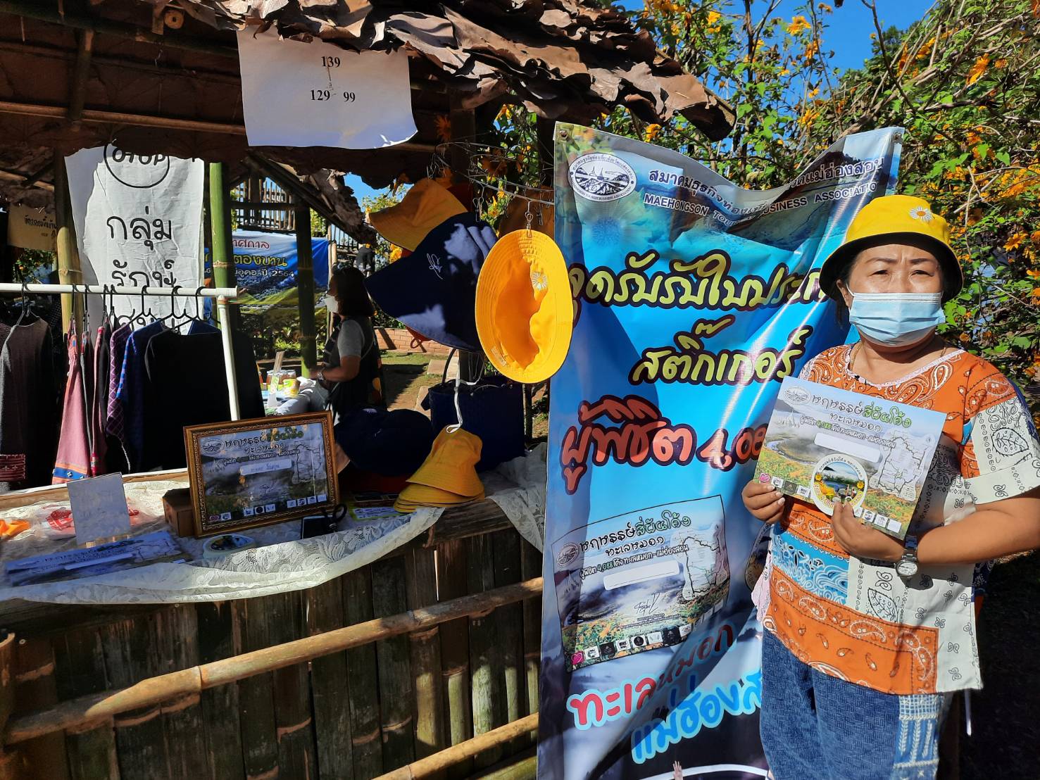 นักท่องเที่ยวล้นทุ่งบัวตอง