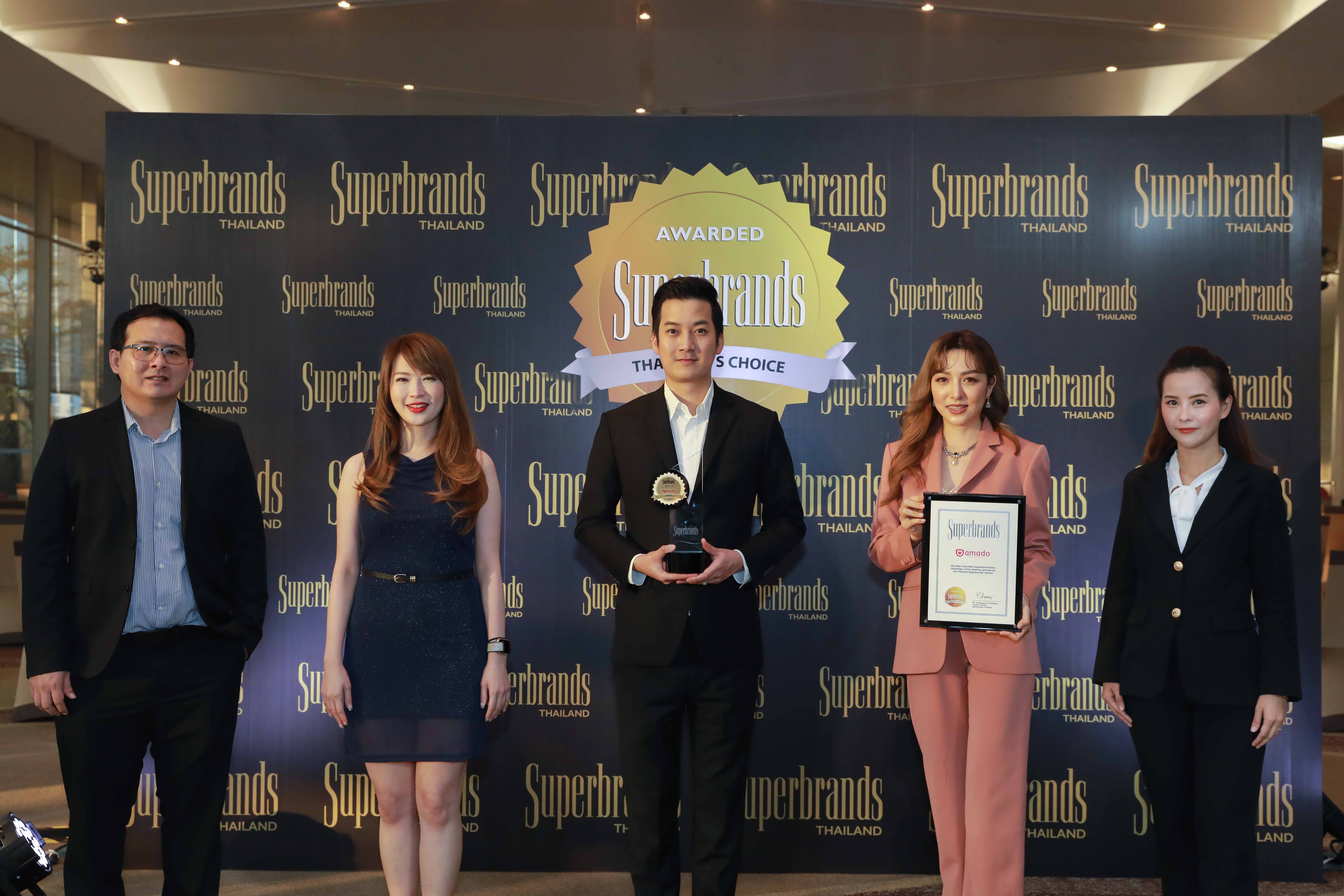 "อมาโด้" คว้าสุดยอดแบรนด์แห่งปี 2564 (Superbrands Thailand 2021) หมวดผลิตภัณฑ์เสริมอาหาร