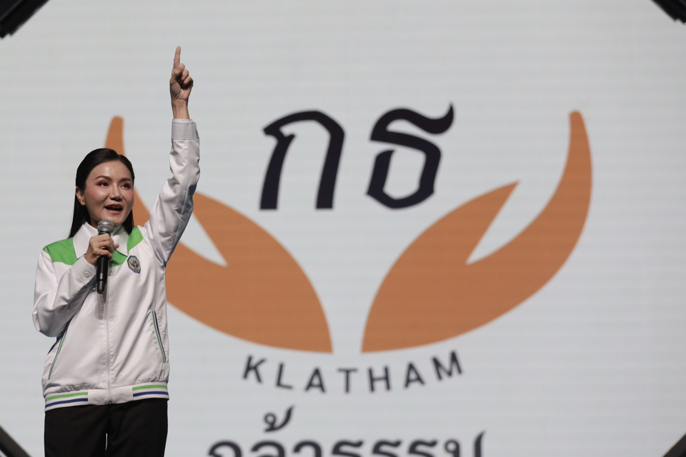 กธ.จัดงานกล้าธรรม ทำมากกว่าพูด “นฤมล” ลั่น กล้าชนทุกสนาม พร้อมเสนอชื่อ “ธรรมนัส” แคนดิเดตนายกฯ คนเดียว