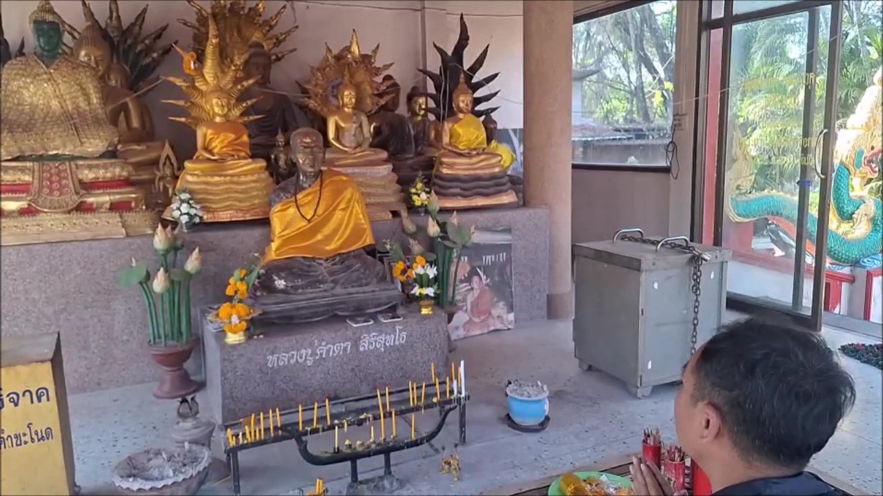 อุดรธานี ส่องเลขเด็ดคำชะโนดโค้งสุดท้ายวันหวยออก เลขปากนาค-ขันน้ำมนต์-ธูปมงคล เลขดังเกลี้ยงแผง