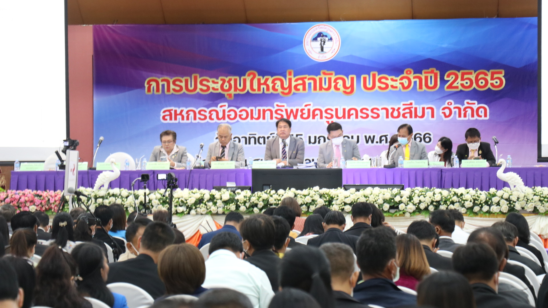 สหกรณ์ครูโคราชโตสวนกระแส สมาชิกเป๋าตุง กำไรพุ่ง 1.5 พันล้าน จี้ถามมูลหนี้สหกรณ์คลองจั่น 438 ล้าน เมื่อไรจะได้คืน  