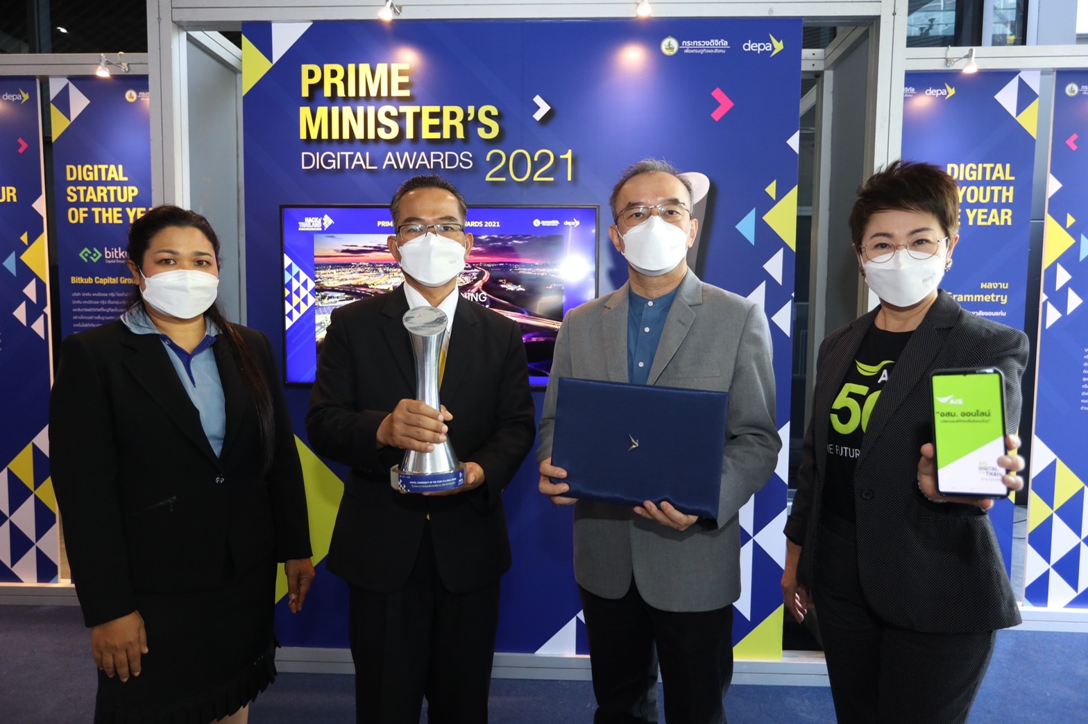 AIS-รพ.จตุรพักตรพิมาน-อสม. สานพลัง คว้ารางวัล “PM Awards 2021” ย้ำเป้าหมายหนุนสุขภาพคนไทยในท้องถิ่น