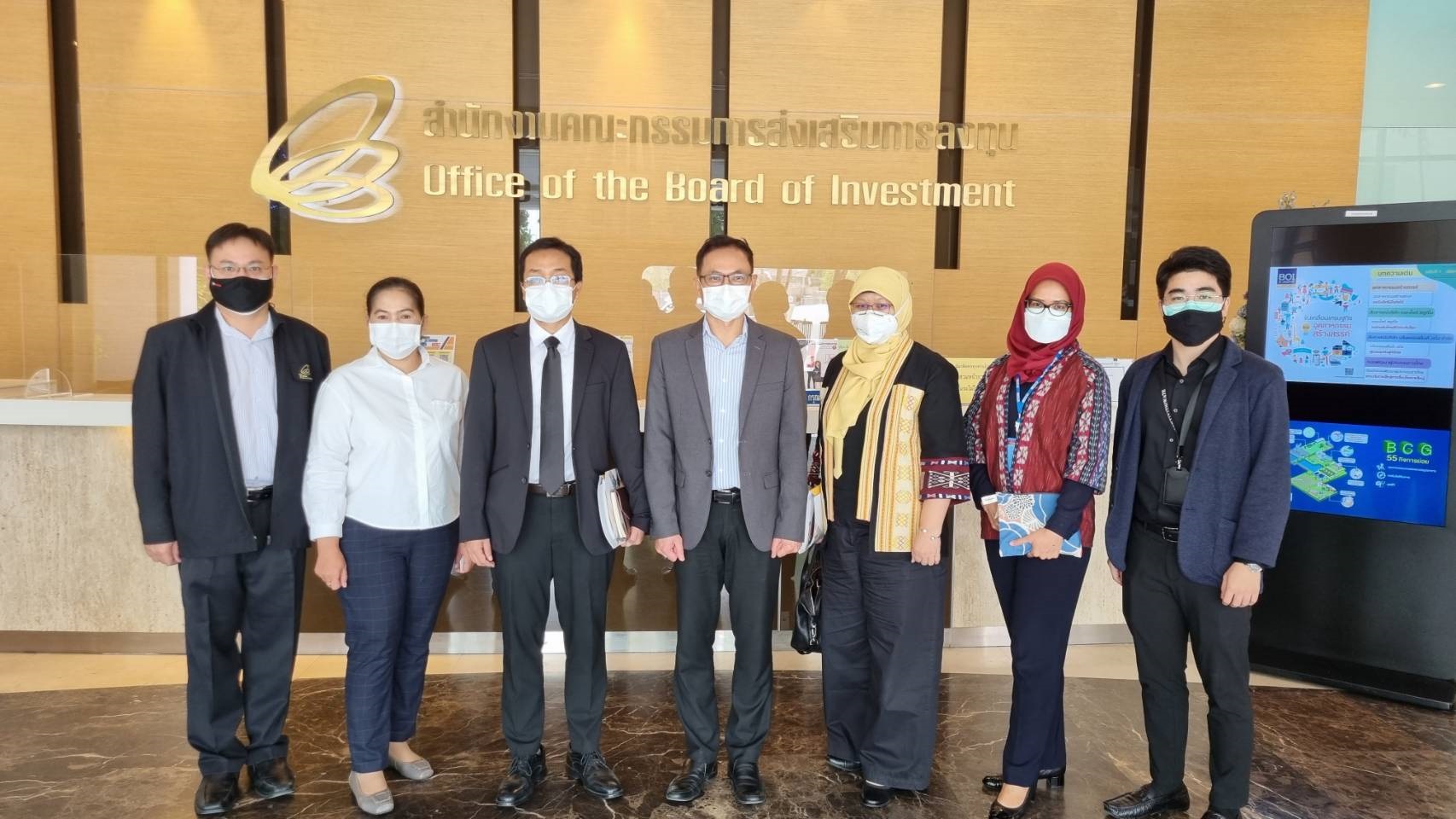 "บีโอไอ" หารือแนวทางส่งเสริมการลงทุนไทย-อินโดนีเซีย