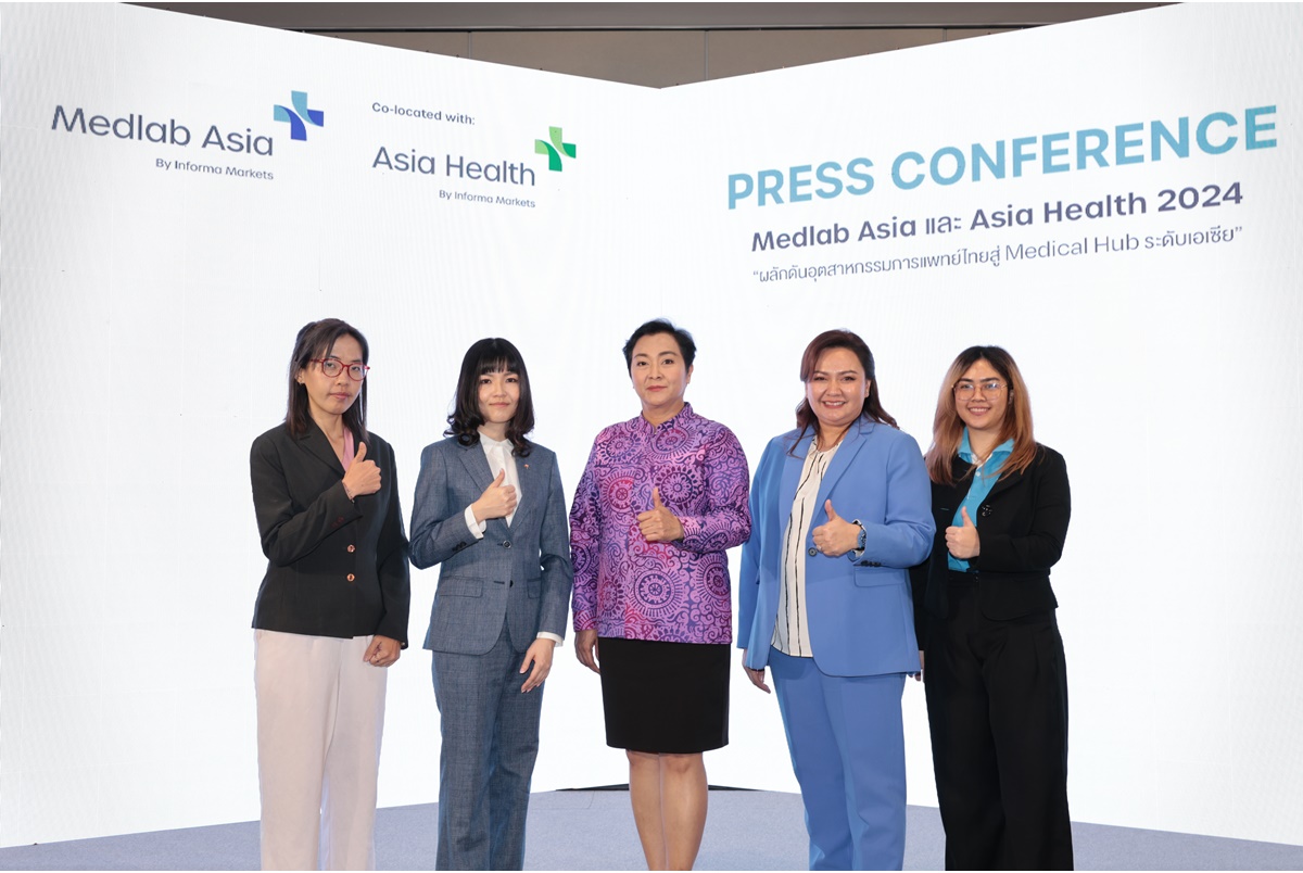 "อินฟอร์มา มาร์เก็ตส์" ยกระดับงาน Medlab Asia & Asia Health  เตรียมโชว์นวัตกรรมเครื่องมือแพทย์ตอบรับเศรษฐกิจสุขภาพ