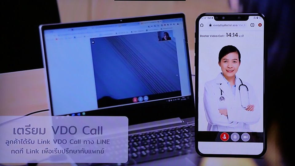 ขอนแก่นเปิดตัวไลน์แอพพลิชั่น “Everyday Doctor” ให้คำปรึกษาสุขภาพแบบออนไลน์ ในยุค New Normal 