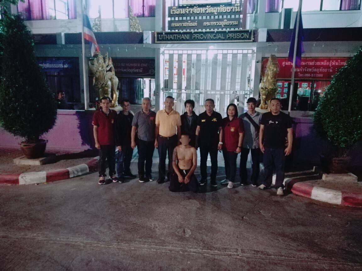จนมุม! นักโทษหลบหนีจาก รพ.อุทัย มอบตัวถึงหน้าเรือนจำ