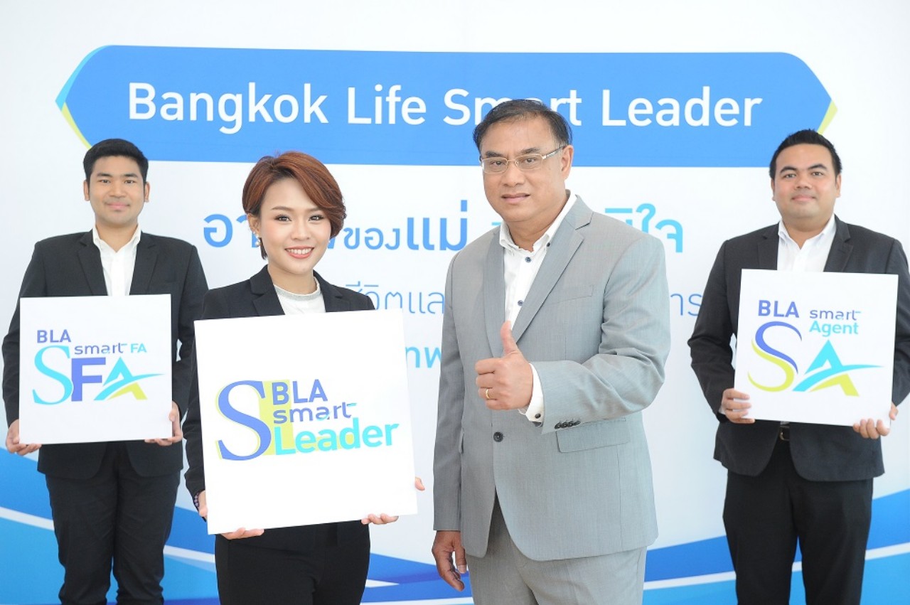 เปิดตัวโครงการ “กรุงเทพประกันชีวิตสมาร์ท ลีดเดอร์”ชูกลยุทธ์ปั้นตัวแทนคุณภาพ ตั้งเป้าปี 64 ขยายตัวแทนทั่วประเทศ
