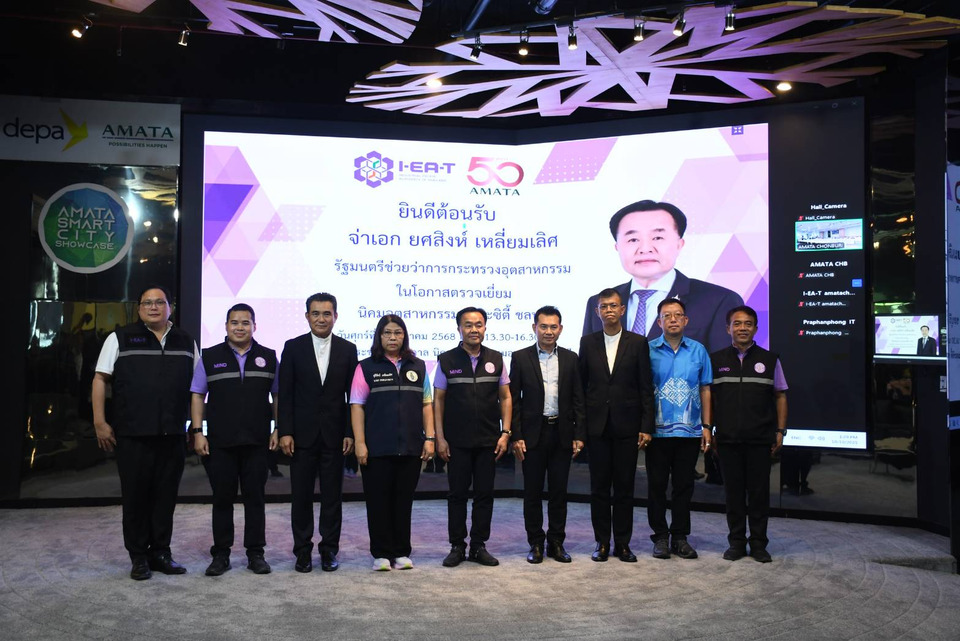 ลุยชลบุรี ติดตามพัฒนา EEC ดันอุตสาหกรรมสมัยใหม่ เสริมเศรษฐกิจตะวันออก