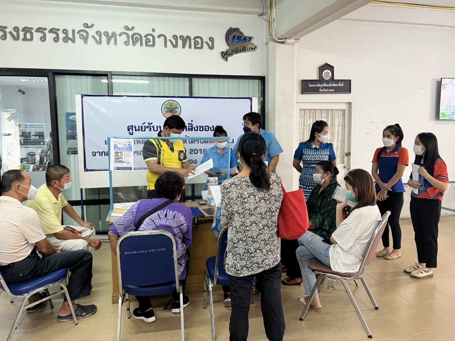 ปภ.อ่างทองรับฟังปัญหาปชช.ปมไม่ได้รับเงินเยียวยาน้ำท่วม  จากการร้องเรียนผ่านศูนย์ดำรงธรรม