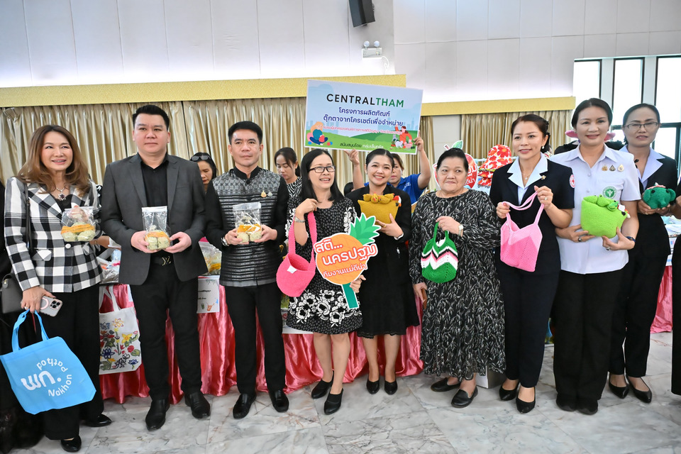 นครปฐมรวมพลัง จัดงานวันคนพิการสากล ขับเคลื่อนสังคมเท่าเทียม ไม่ทิ้งใครไว้ข้างหลัง