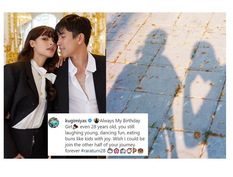 'ณเดชน์' โพสต์อวยพรวันเกิด 'ญาญ่า' หวานยันเงา 