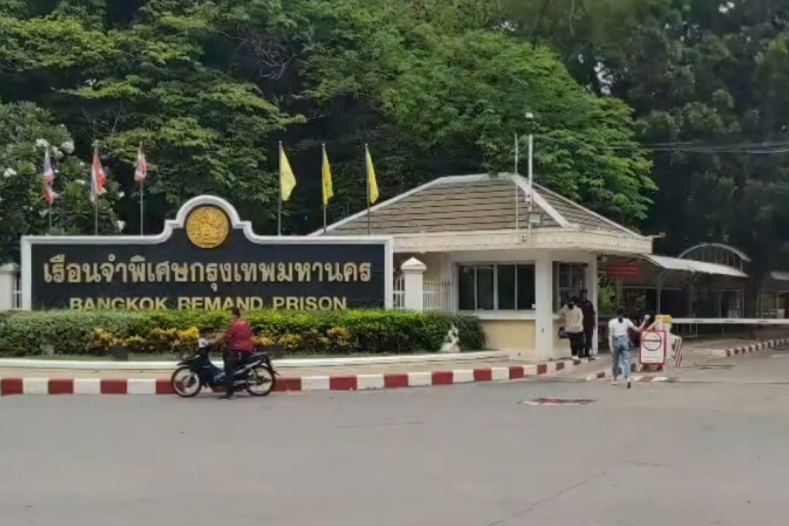 “เรือนจำพิเศษกรุงเทพฯ” ยันตรวจสอบข้อเท็จจริงแล้ว ย้ำจนท.ไม่มีส่วนรู้เห็น เครือข่ายการทุจริตในเรือนจำ แจงเป็นเหตุการณ์ก่อนรัฐบาลนี้