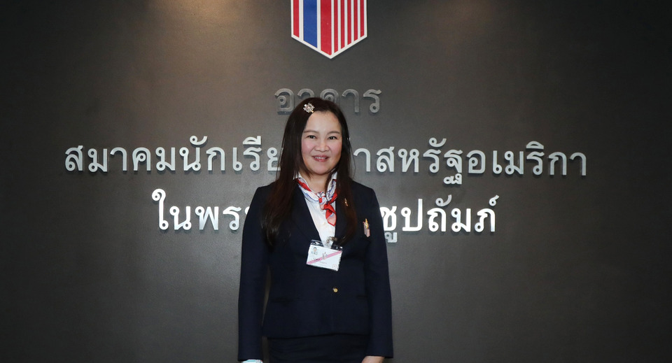 AUAA ฉลอง 200 ปี ไทย-สหรัฐฯ จัดงาน Bridge Across Time เชื่อมมิตรภาพข้ามกาลเวลา