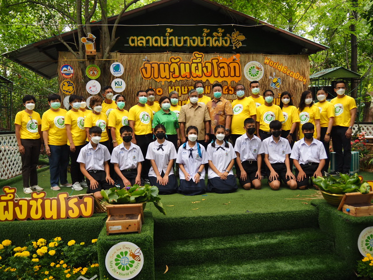 รองพ่อเมืองปากน้ำ เป็นประธานเปิดงานวันผึ้งโลก