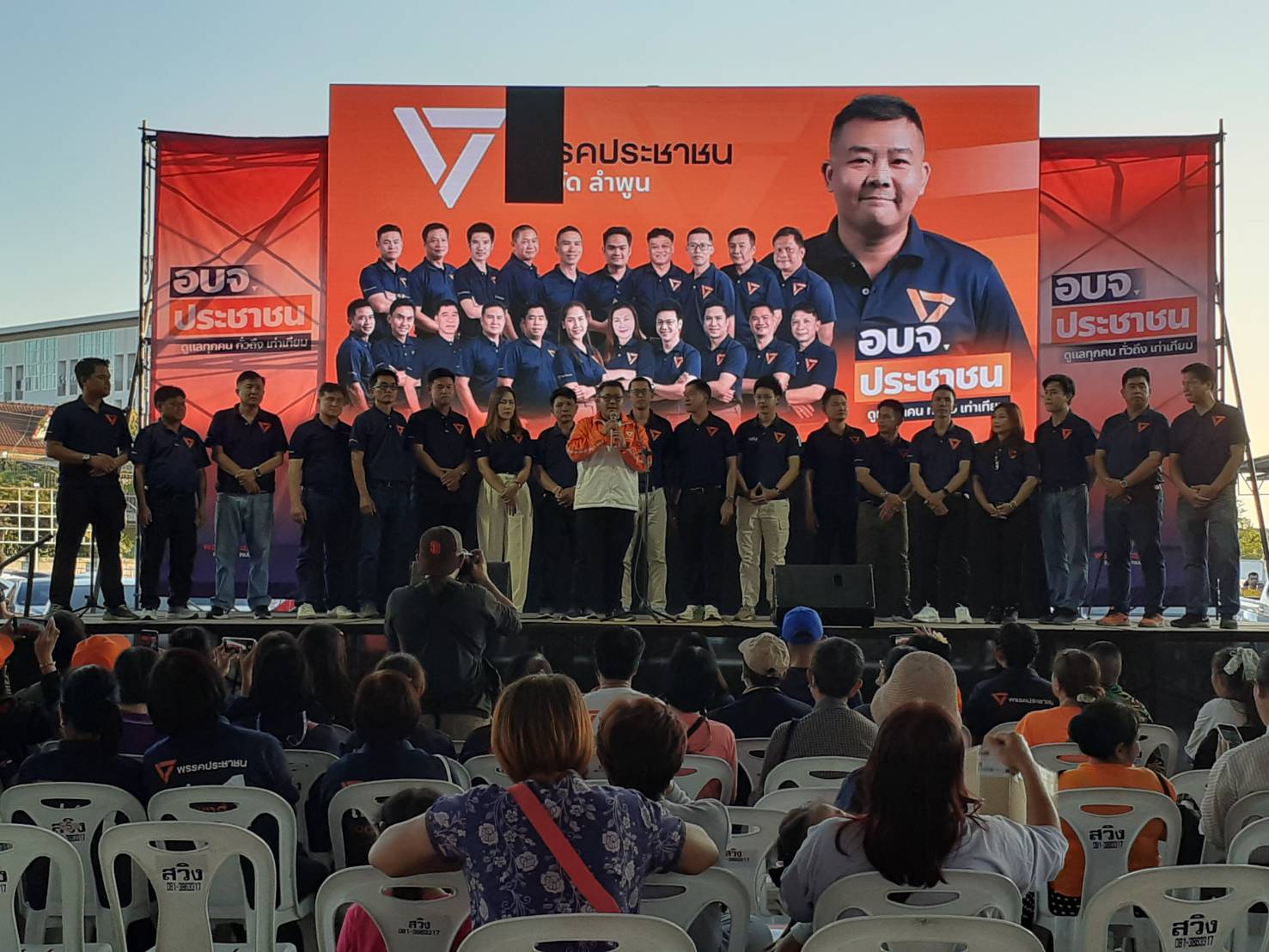  แกนนำพรรคประชาชน ลงพื้นที่หาเสียงเลือกตั้งนายกอบจ.ลำพูน