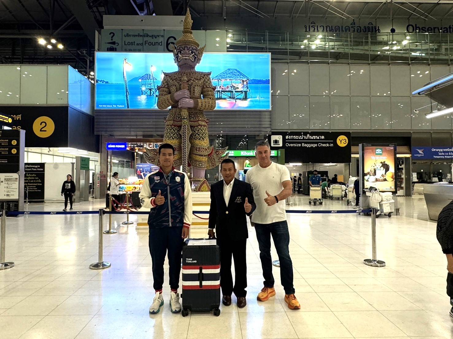 ส.ปัญจกีฬาฯ ส่ง "ภูริช" ฝึกซ้อมต่อโปรตุเกส เตรียมแข่งโอลิมปิกเกมส์ 2024 ณ กรุงปารีส