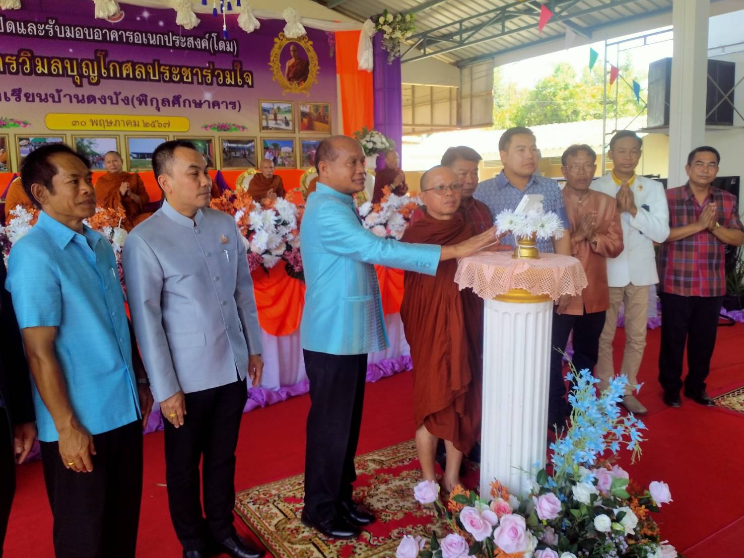 ร้อยเอ็ดจัดพิธีรับมอบอาคารวิมลบุญโกศลประชาร่วมใจโรงเรียนบ้านดงบัง อำเภอเชียงขวัญ