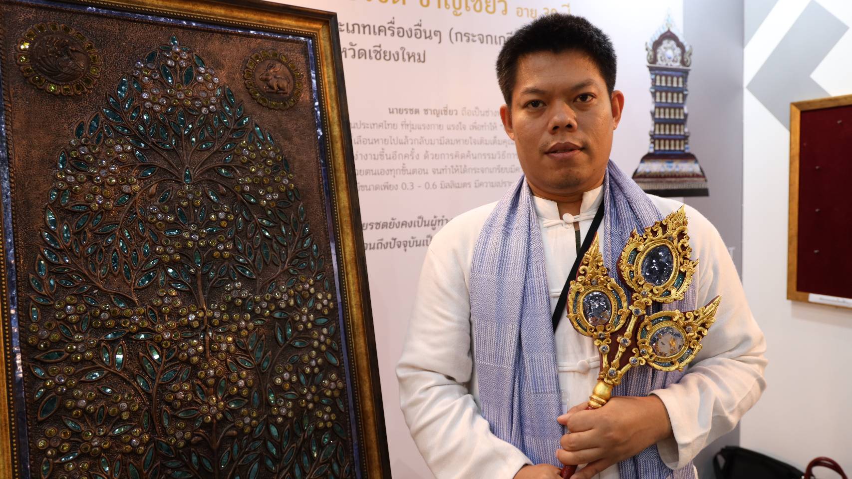 SACICT ดันคุณค่างานหัตถกรรม กระจกเกรียบ งานโบราณที่เกือบหายสาบสูญ