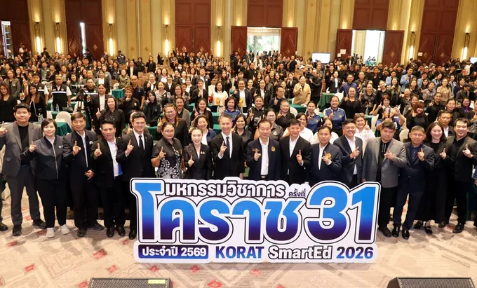 อบจ.โคราชพร้อมจัดแข่งขันทักษะวิชาการอีสาน 2569 รับนักเรียนกว่า 1 หมื่นคน