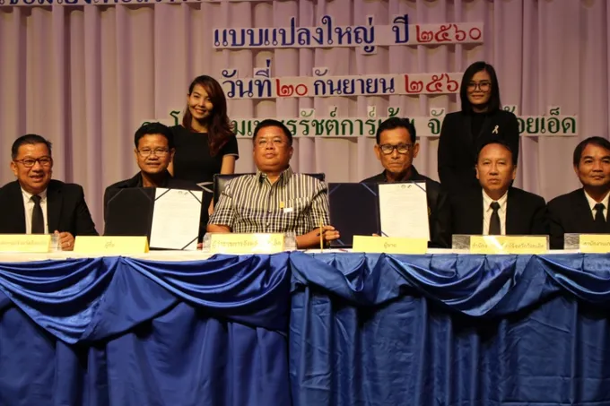 สหกรณ์ร้อยเอ็ด MOU โรงสีข้าว ซื้อ-ขายข้าวนาแปลงใหญ่ ปีการผลิต 60/61