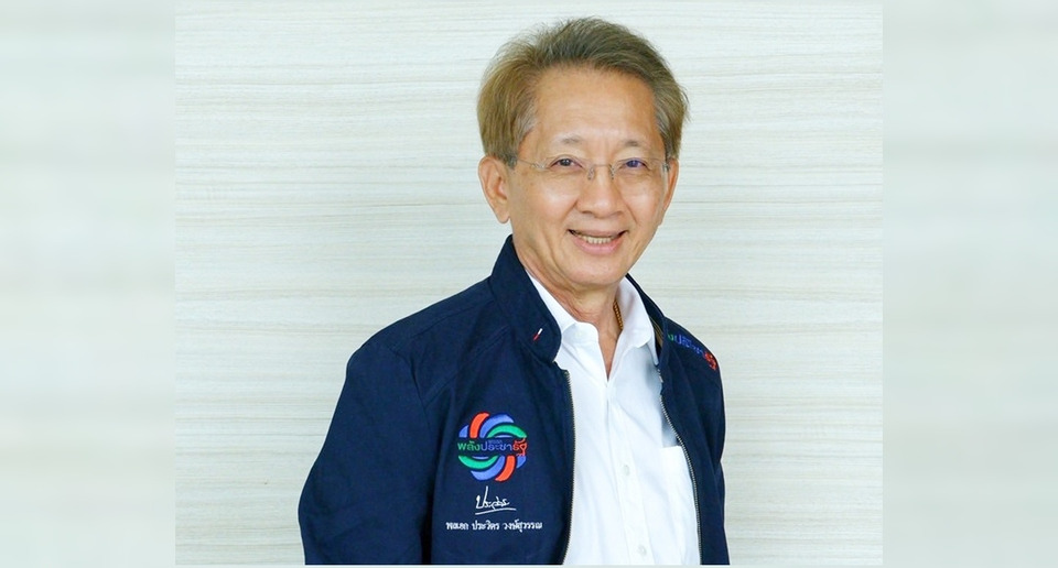 "ธีระชัย" ประกาศลาออกแคนดิเดทนายกฯ "พลังประชารัฐ" แล้ว