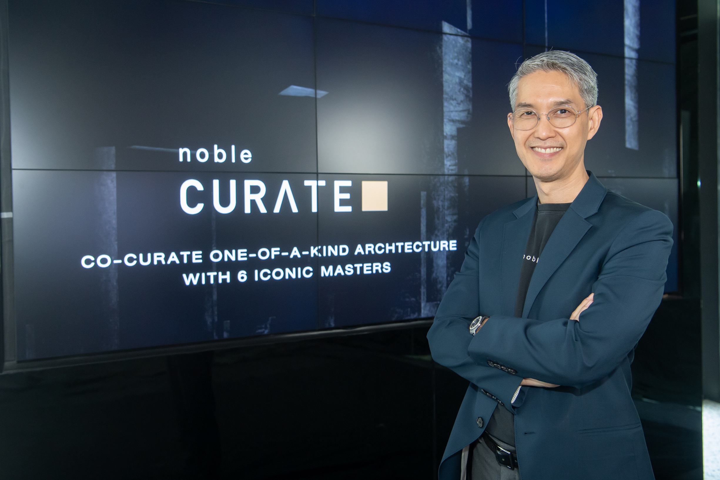 "โนเบิล" เปิดตัว Noble Curate สร้างนิยามใหม่แห่งความลักซ์ชัวรี่ บ้านที่ “ตัวคุณกำหนดทุกสิ่ง” ร่วมกับ 6 ไอคอนสถาปนิกไทย