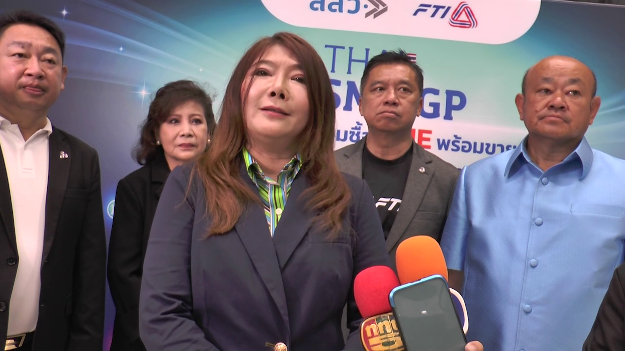สสว.ส่งเสริมและเปิดโอกาสให้ผู้ประกอบการ SME เข้าถึงการจัดซื้อจัดจ้างของภาครัฐ ป้องกันการผูกขาดกับทุนใหญ่