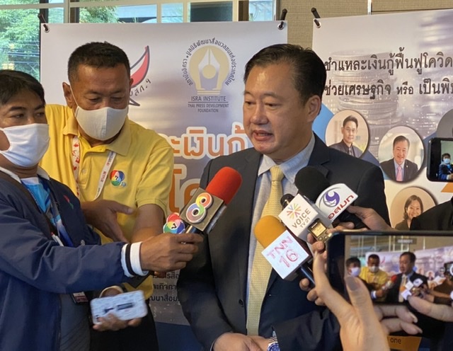 “สมชาย”แนะแก้รธน.เป็นรายมาตรา เตือนนศ.ระวังคนแฝงม็อบหวังสร้างสถานการณ์ พร้อมเปิดเวทีรับฟังความเห็นทุกฝ่าย