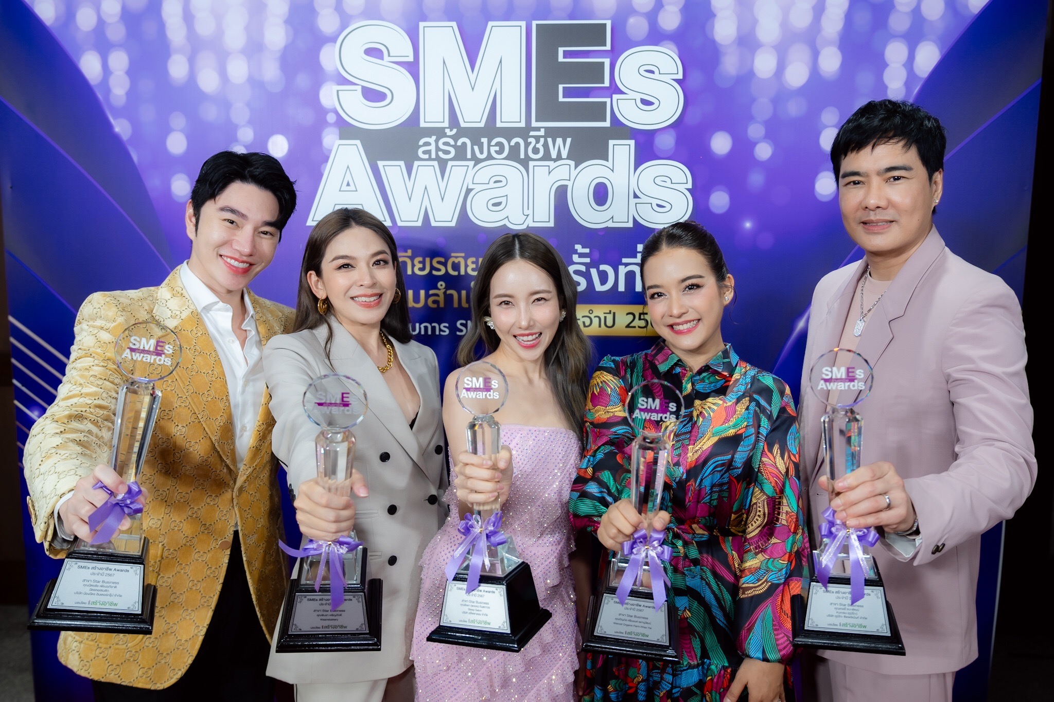 คนดัง น้ำหวาน พิมรา -น้องฉัตร -เคลลี่ -ป่าน  กัญภัส -พลอย อัยดา คว้ารางวัลสาขา Star Business ใน SMEs สร้างอาชีพ Awards ครั้งที่ 9