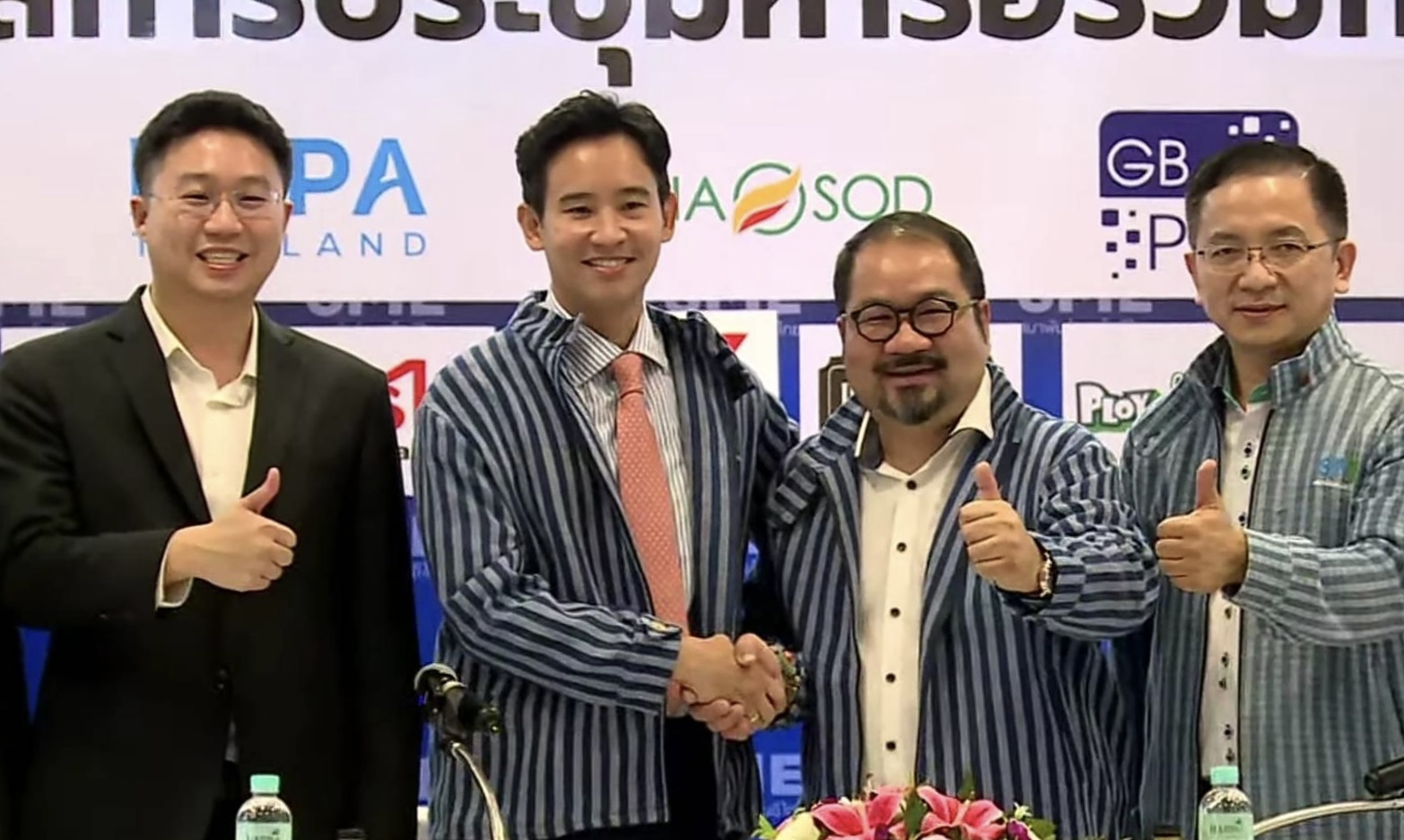 “พิธา” หารือ “สมาพันธ์ SME ไทย” หวังแก้ปัญหาเศรษฐกิจเชิงโครงสร้างจากฐานราก ชู นโยบาย “เพิ่มรายได้-ลดรายจ่าย-ขยายโอกาส”