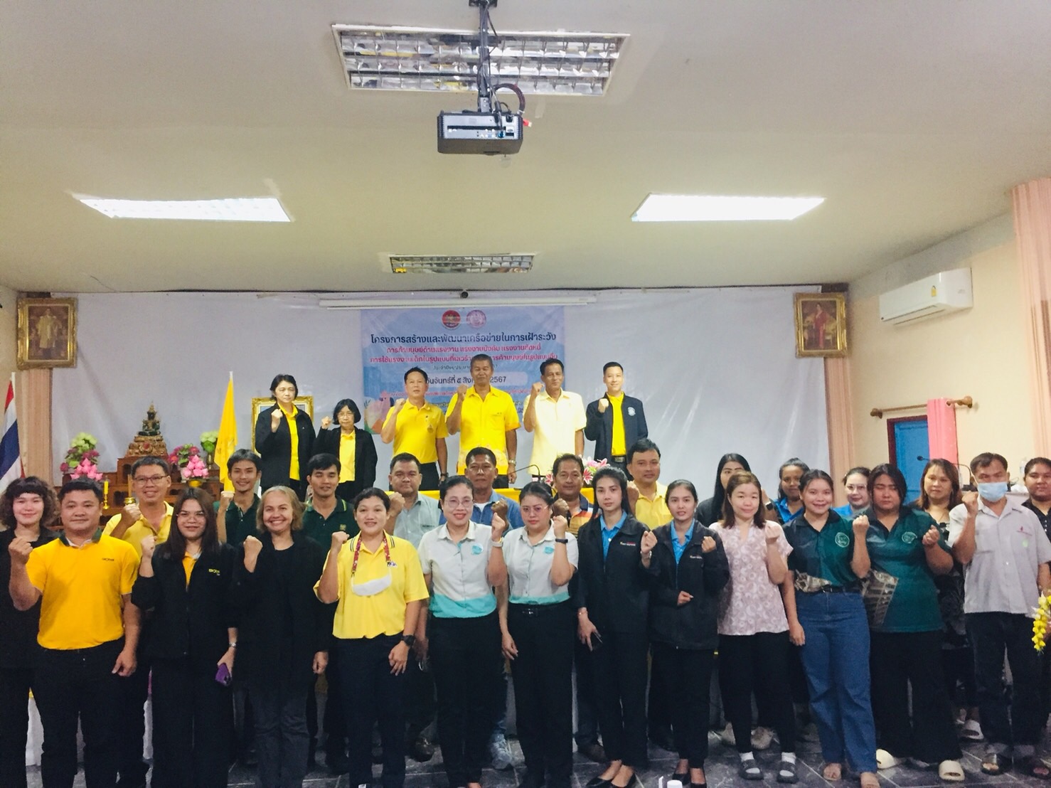 สวัสดิการและคุ้มครองแรงงานอ่างทอง จัดโครสการร้างพัฒนาเครือข่ายในการมฝ้าระวังการค้ามนุษย์ด้านแรงงาน