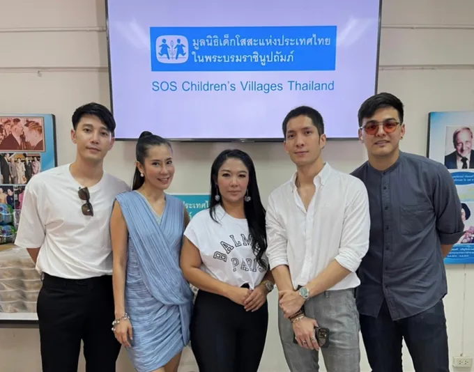  รวมบุญใหญ่! "ไฮโซผิง สุภาวดี" ชวน "เก่ง-โก้-แพน-วิน" ช่วยเด็ก