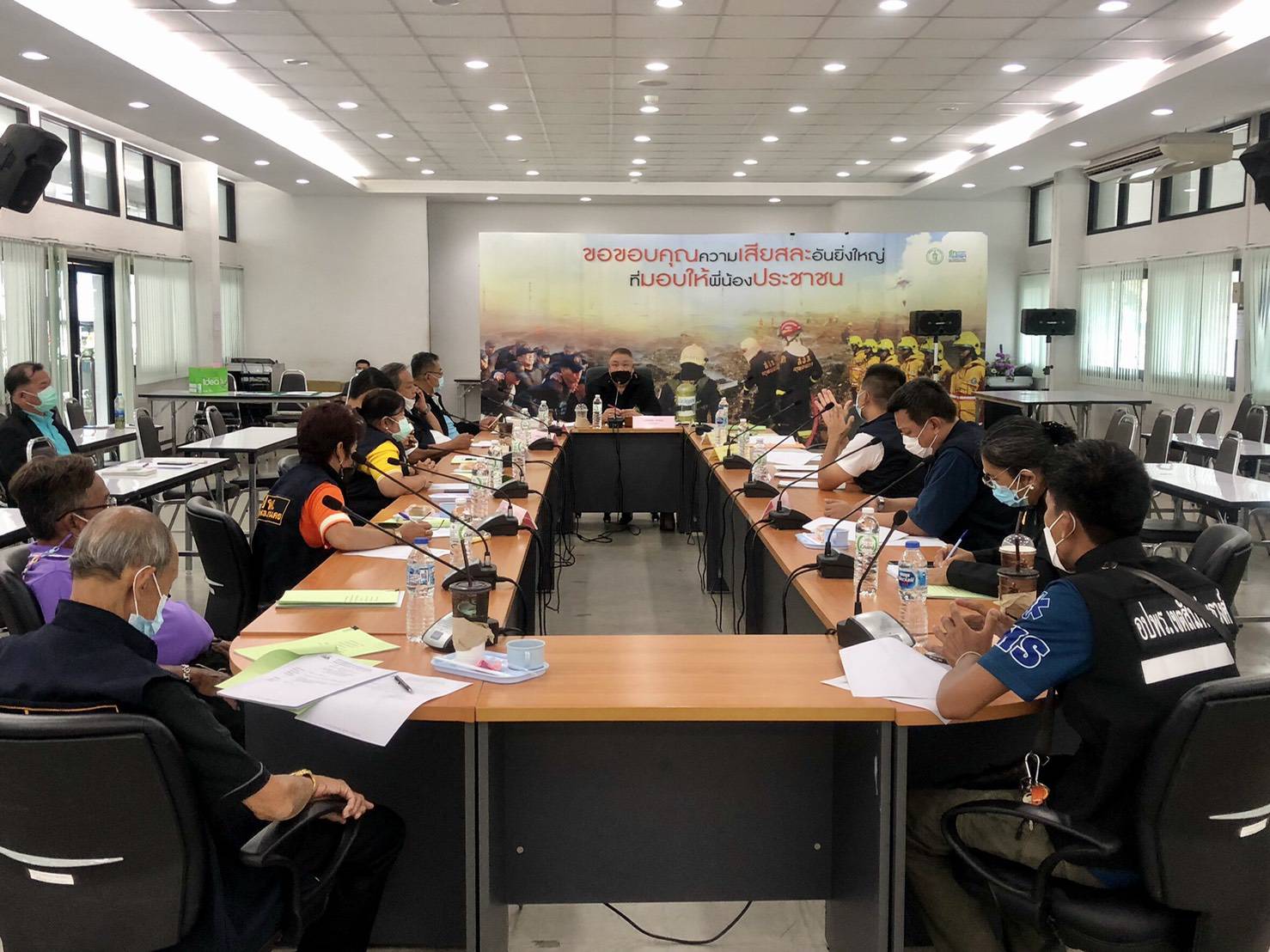 อปพร.กรุงเทพมหานคร จัดการประชุมคณะกรรมการประสานงานศูนย์ 