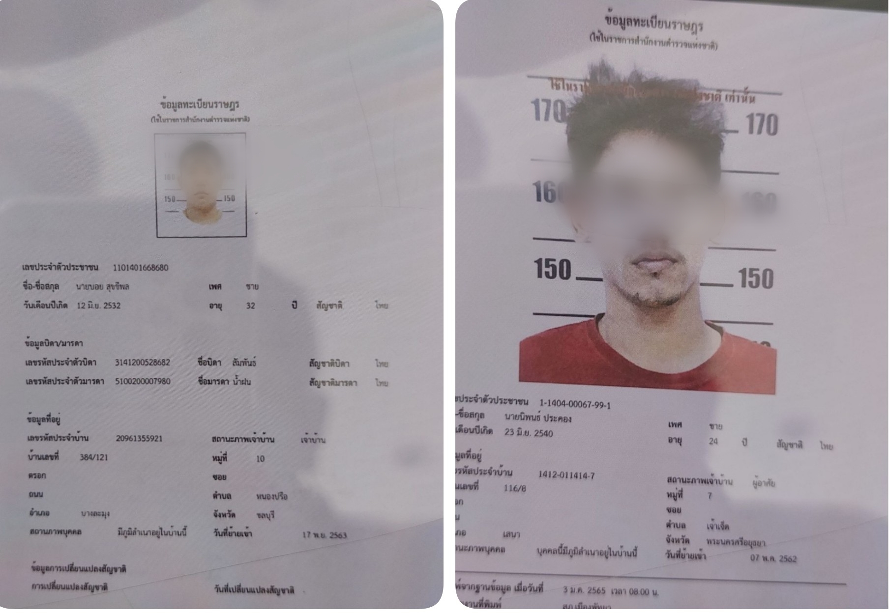 ตำรวจจับแล้ว 1 ใน 3 ที่ก่อเหตุแทงกันกลางเมืองพัทยา 