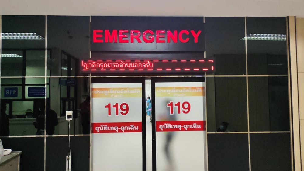 ภาวะฮีทสโตรก!! "เอ๋ ชนม์สวัสดิ์" อาการทรงตัว แพทย์ผู้เชี่ยวชาญด้านหัวใจดูแลใกล้ชิด