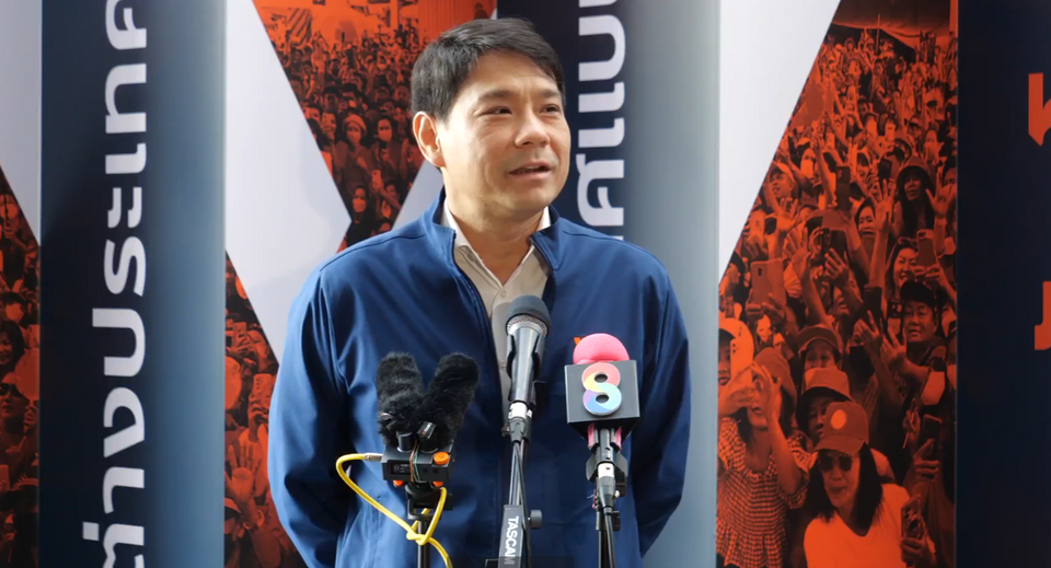 "พรรคประชาชน" แถลงด่วน ! พบ "ผู้สมัครสส." เขตบางพลัด ถูกออกหมายจับ เตรียมเปลี่ยนตัว